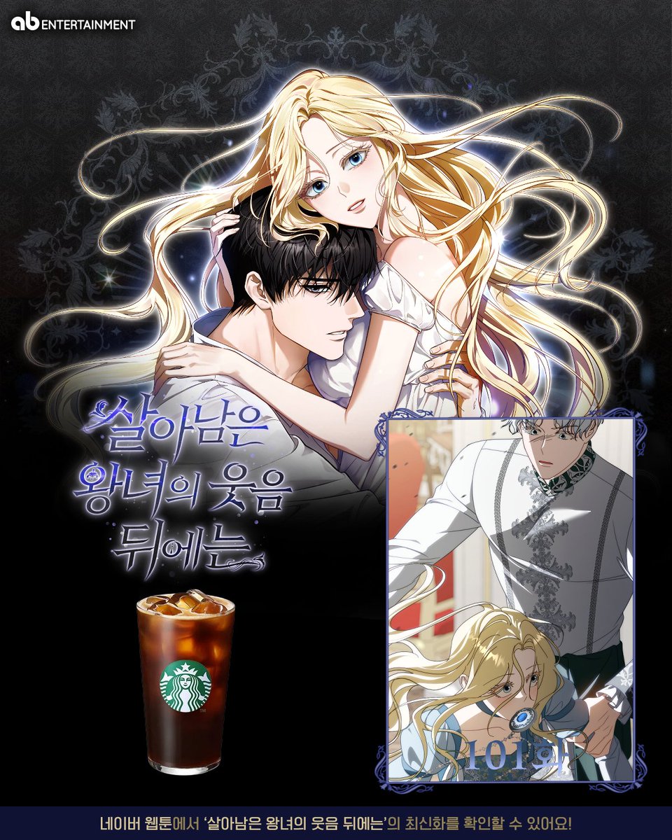 ab Entertainment tweet media