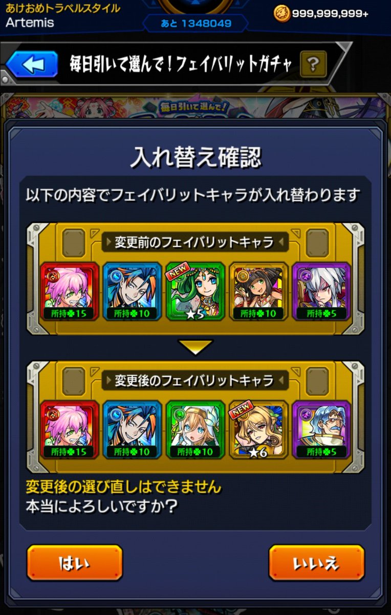 Artemis🫐　ニコ超1日目参戦🌌🌌 tweet media