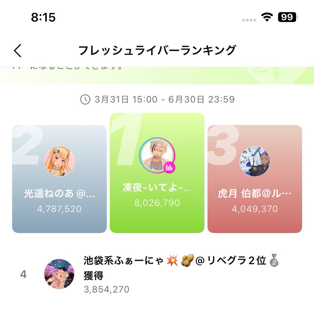夢遊病-𝑚𝑒𝑚𝑜𝑟𝑦- tweet media