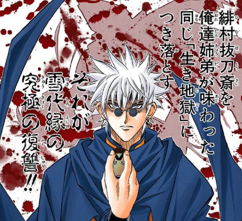 点々々惨 tweet media