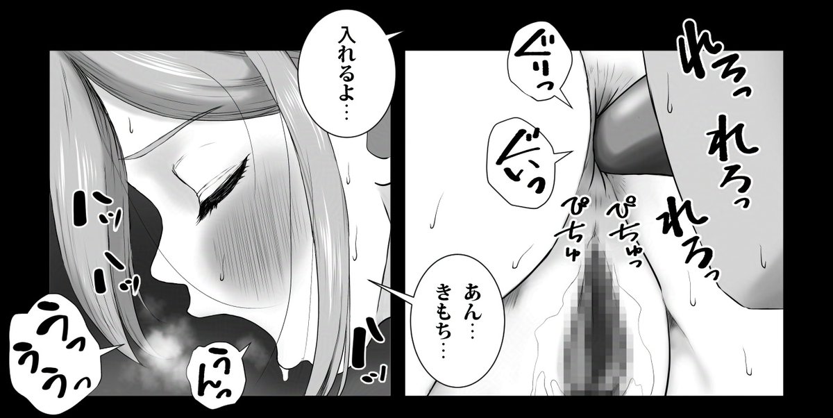 #NSFW おはようございます!
オシリスキーです! 