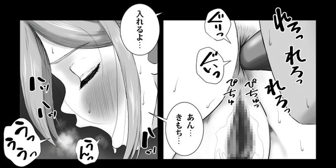 #NSFW おはようございます!
オシリスキーです! 