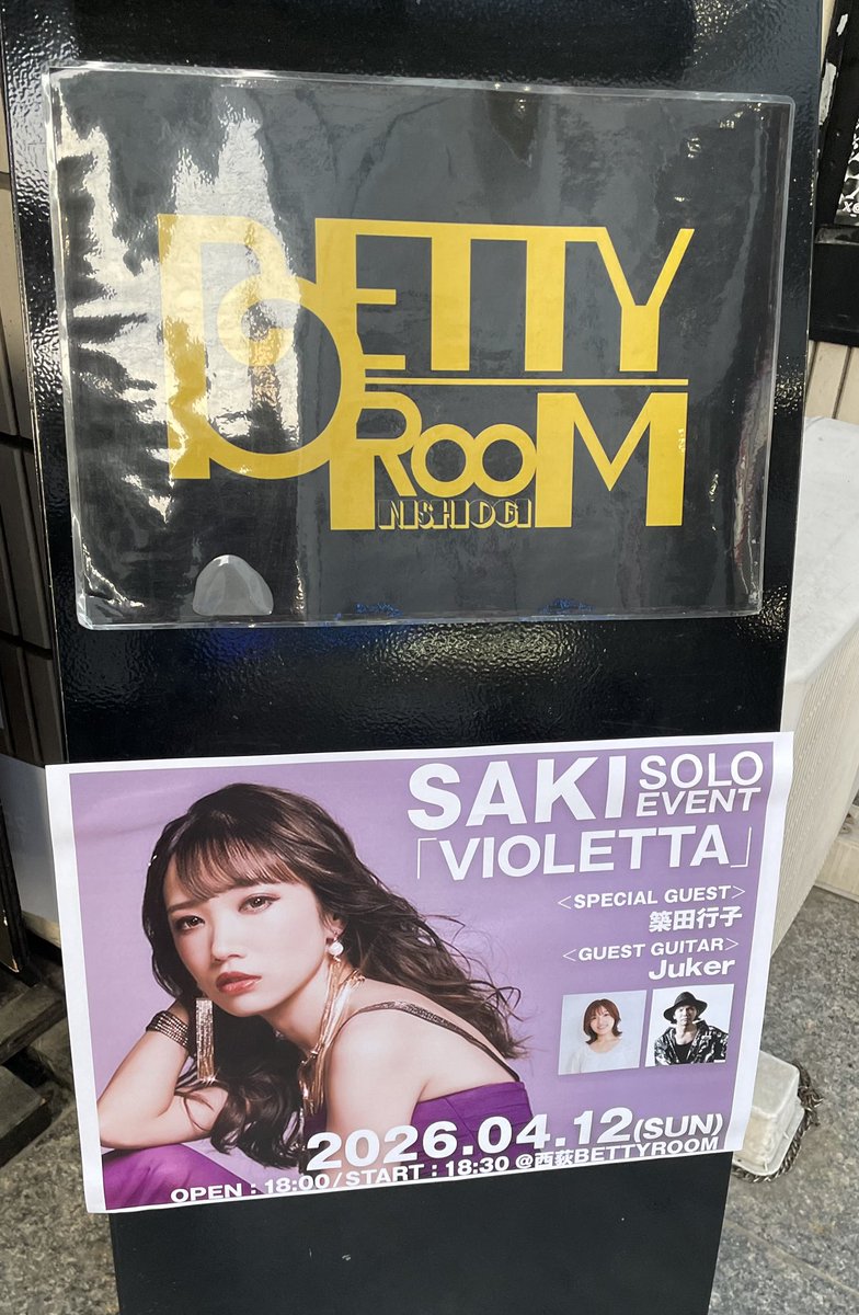 イチロック tweet media