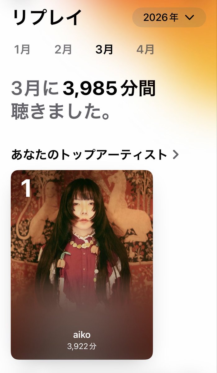 masamasa99's tweet photo. 2026年3月
 #aiko https://t.co/BjxonHUg0B