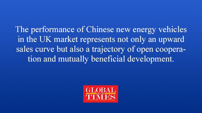 globaltimesnews's tweet image. #Editorial: With widely recognized strengths in new energy technologies, quality that rivals mainstream international brands, and more affordable pricing and design, the popularity of Chinese cars is, at its core, an inevitable outcome of market choice. globaltimes.cn/page/202604/13…
