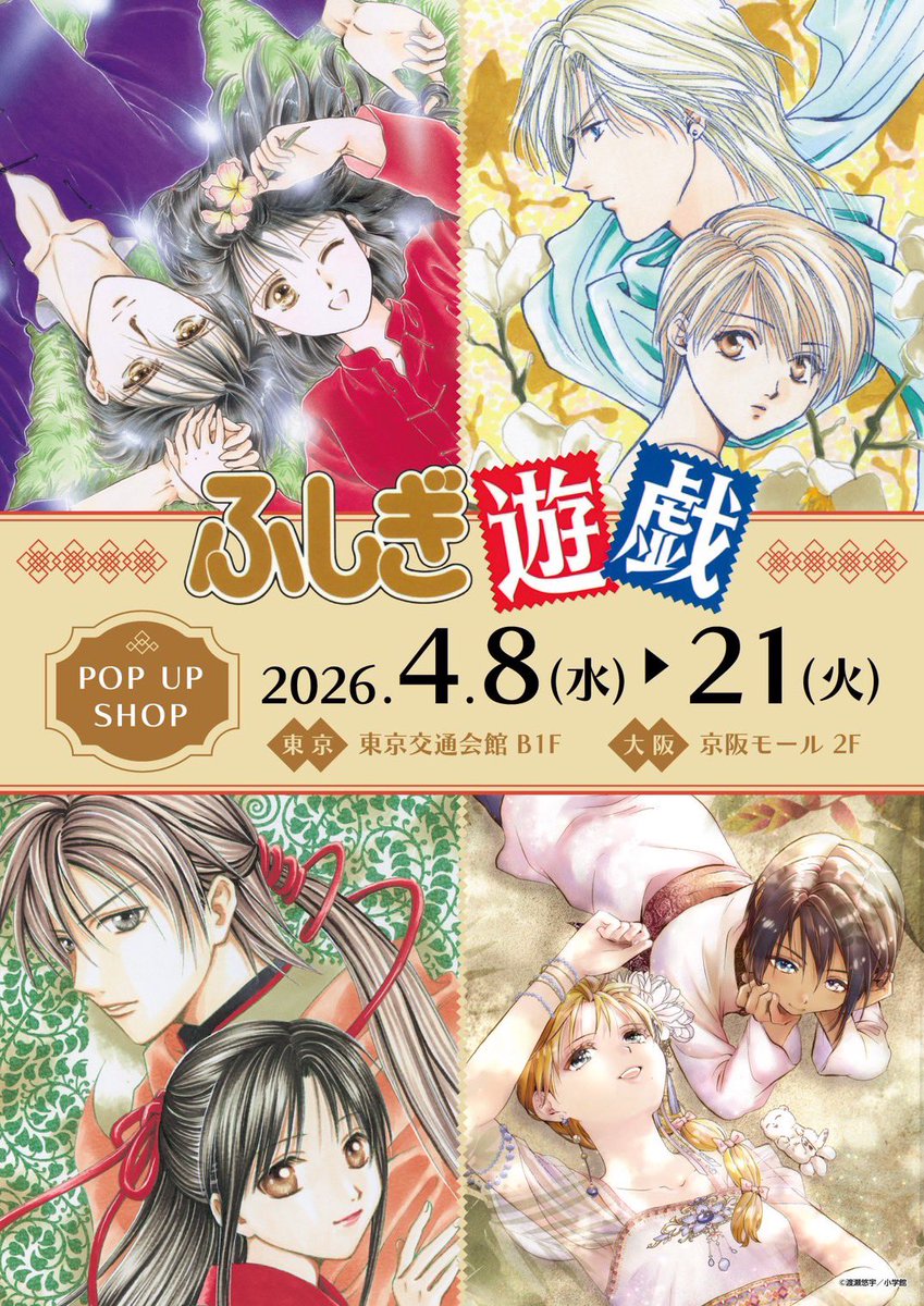 バファリンℝ𝕦𝕟𝕒 tweet media