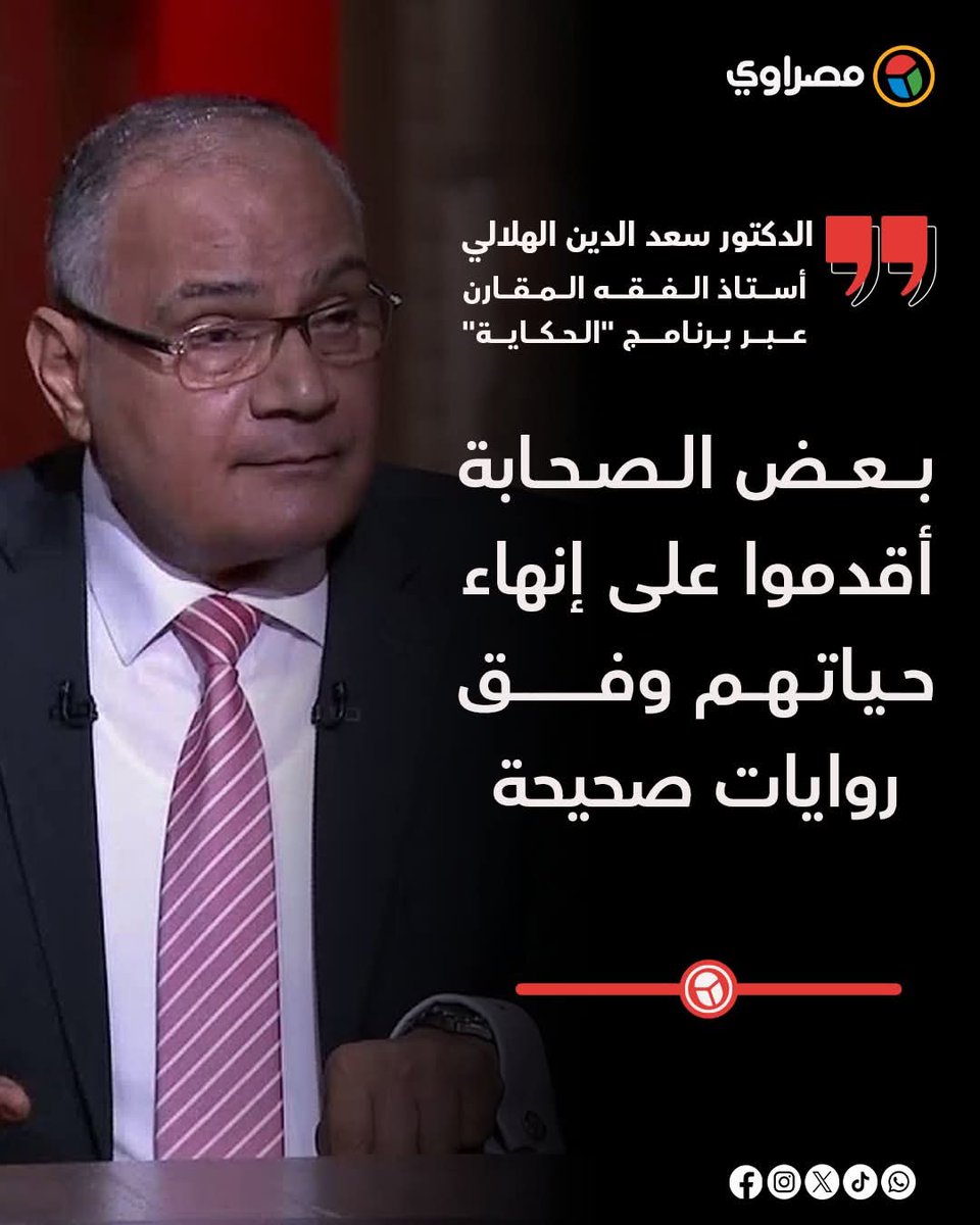 نسرين نعيم tweet media