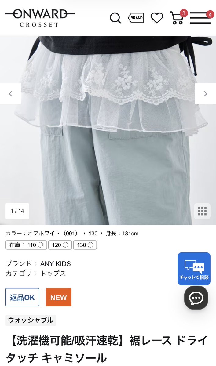 和三盆 tweet media