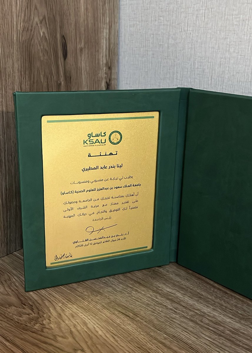 لينا tweet media
