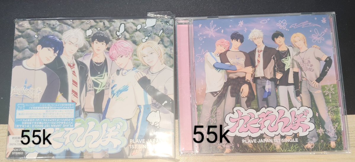 ALLEN mention after dm tweet media