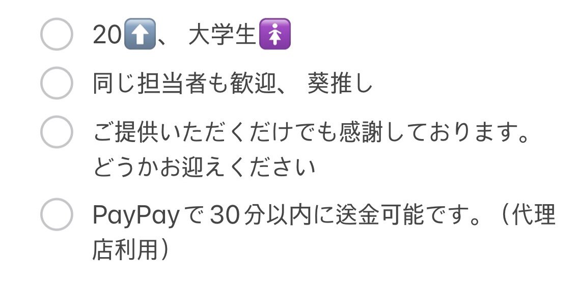 【買取・譲渡】あんスタ スタライ 大阪 チケット

譲: 定価+手数料

求: 4/24(昼) 1連

立ち見大歓迎です◎
子チケ分配、または同時入場お譲りしてくださる方いらっしゃいましたらお気軽にお声掛けください🙇‍♀️ 本当に切実で切実です