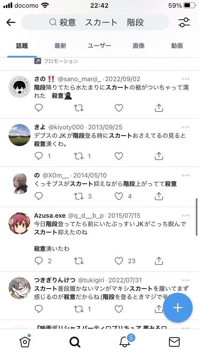 waterpear1218 tweet media