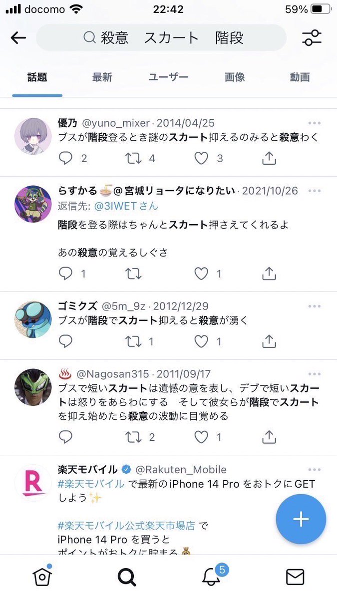 waterpear1218 tweet media