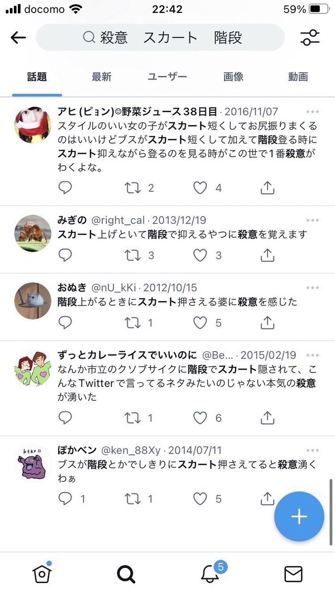 waterpear1218 tweet media