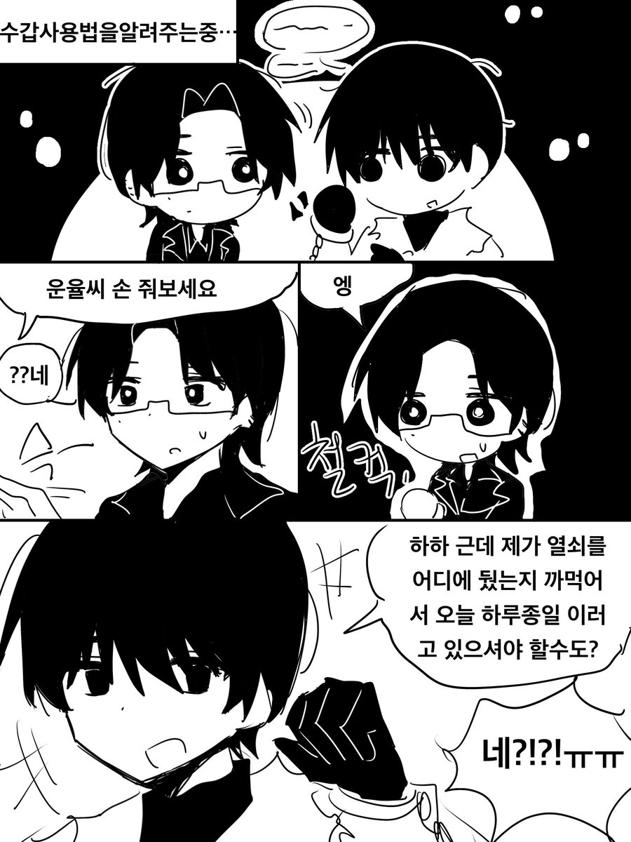 뾱 송충이 엑스 응애 tweet media