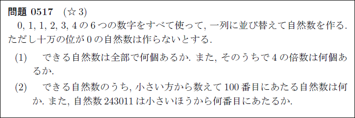 高校数学基本問題垂れ流し tweet media