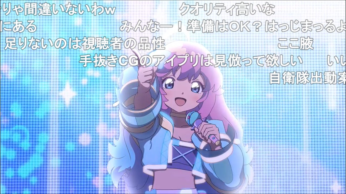 みすてぇや tweet media