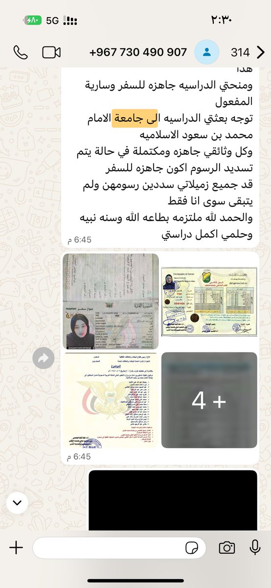 sultan6604's tweet photo. @DrAlkhodairy نفس الطريقة ونفس الأسلوب .. جتني الرسالة في رمضان https://t.co/BMYHJHcb00