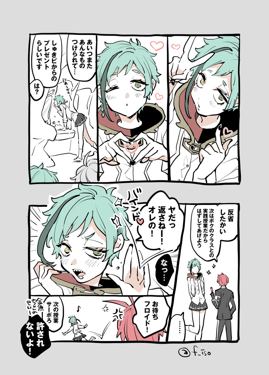 リドフロ♀。かわいこぶるフロ子がかきたかった