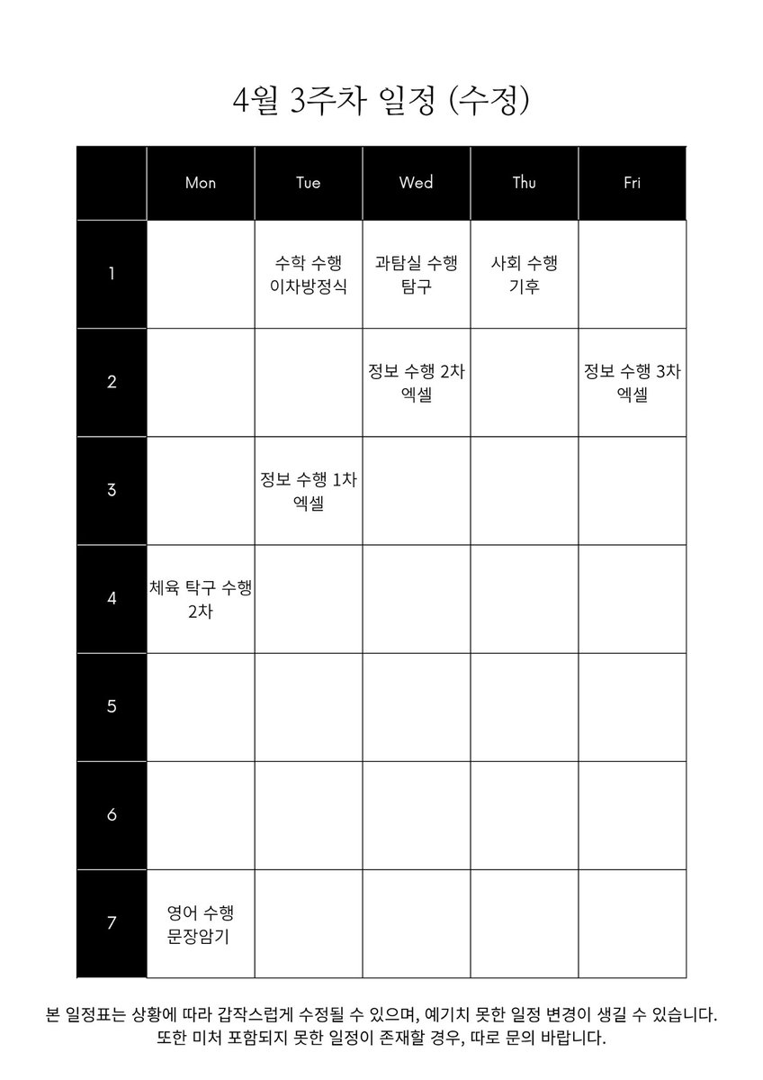 뾱 송충이 엑스 응애 tweet media