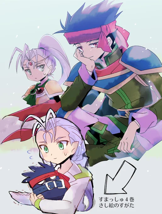 スレイヤーズすまっしゅ4巻のルクミリ(再掲) (この世界線ほのぼので好き)