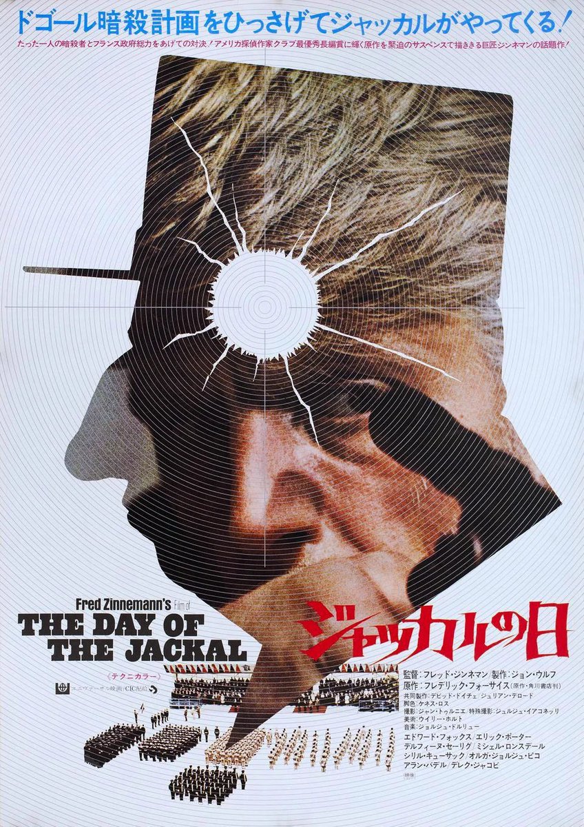 HIDEO_KOJIMA_EN's tweet photo. Tonight, I’m rewatching“The Day of the Jackal (1973)” on Blu-ray. The film’s pivotal date, Paris Liberation Day (August 25, 1963), is one day after my birthday. https://t.co/FprDdrLmYi