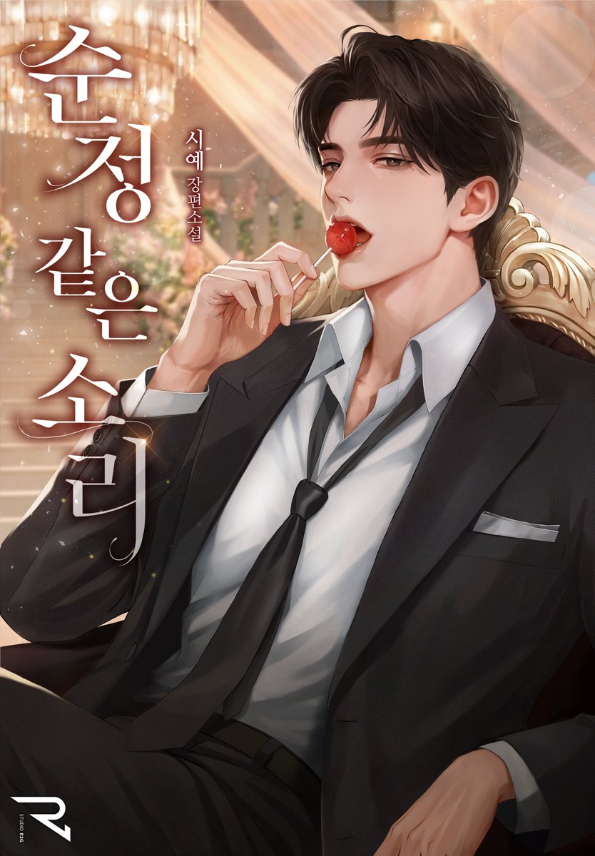 스튜디오 R2G tweet media