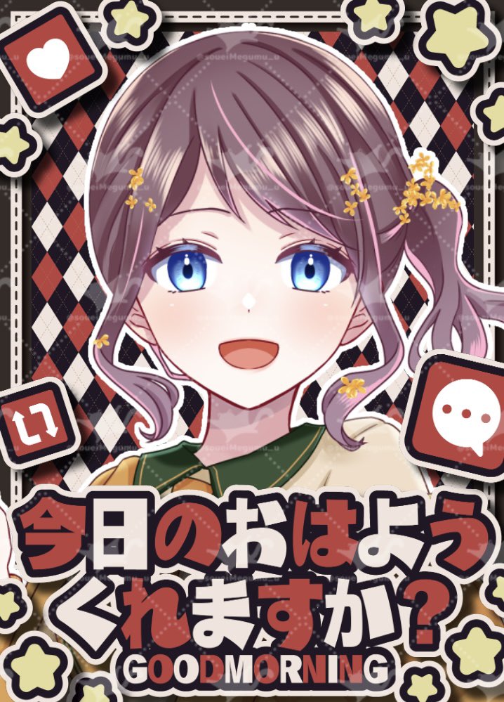 想詠 萌(そうえい めぐむ)🍀📖 tweet media