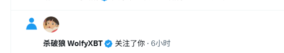 0X好运连连 tweet media