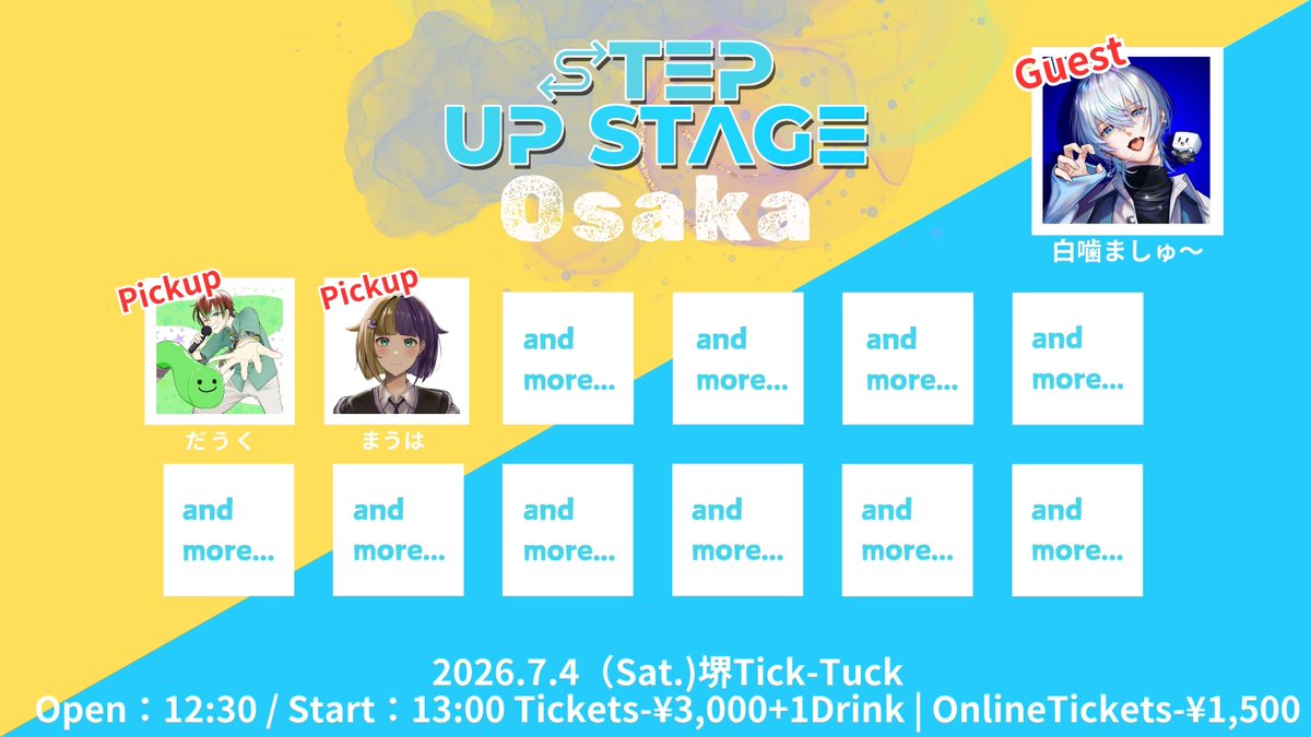 The First Step tweet media