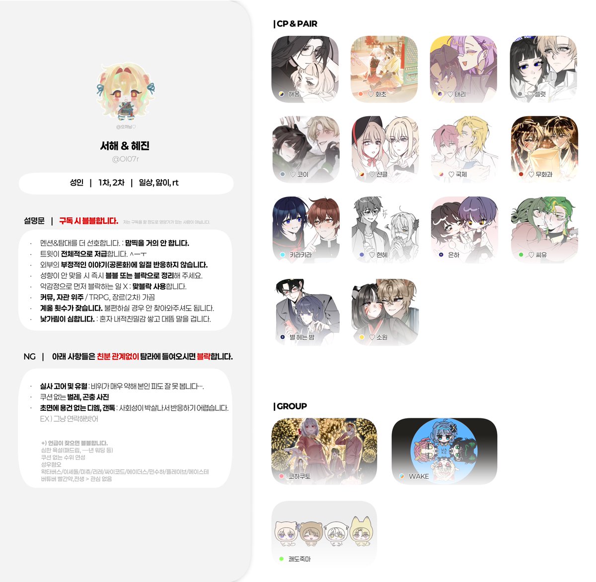 박아주의자 tweet media