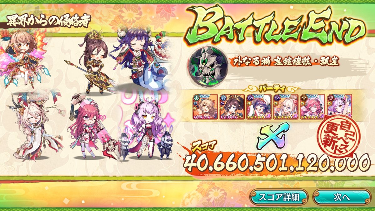 mo99220's tweet photo. ﾖｼｯ https://t.co/t817h3GYb6 https://t.co/nhLTF7iLW2