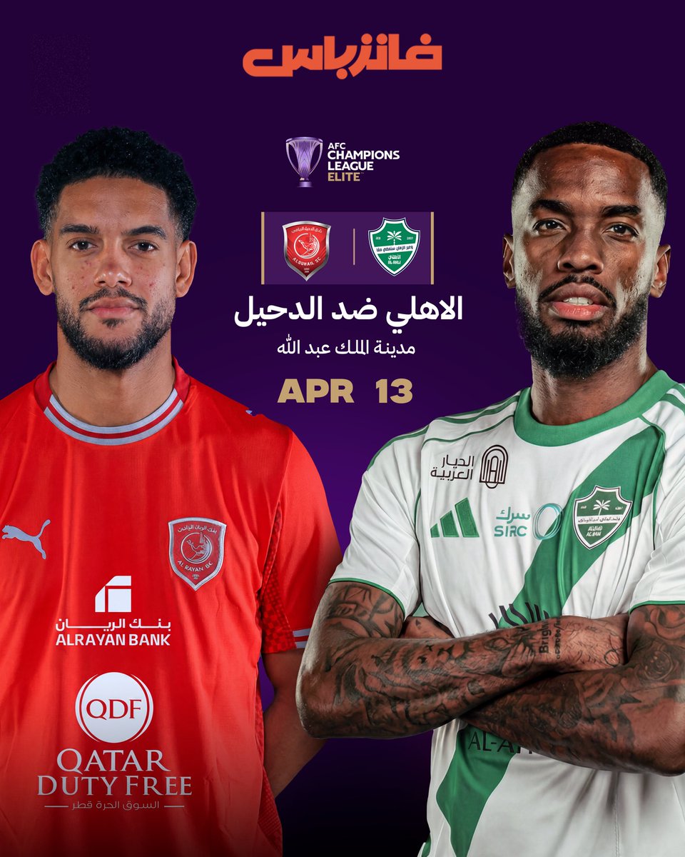 FansPass | فانز باس tweet media