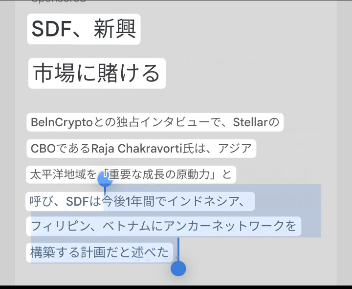 7777takahashi's tweet photo. StellarLumens（XLM） https://t.co/bTlFiaST7x