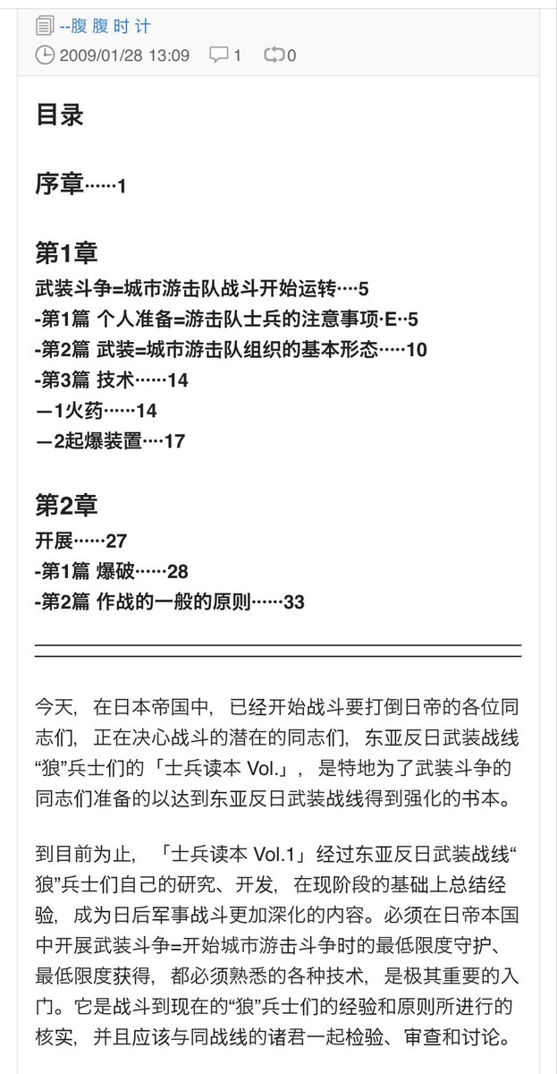 Trembling_Decay tweet media