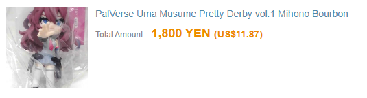 Occasional Mihono Bourbon tweet media