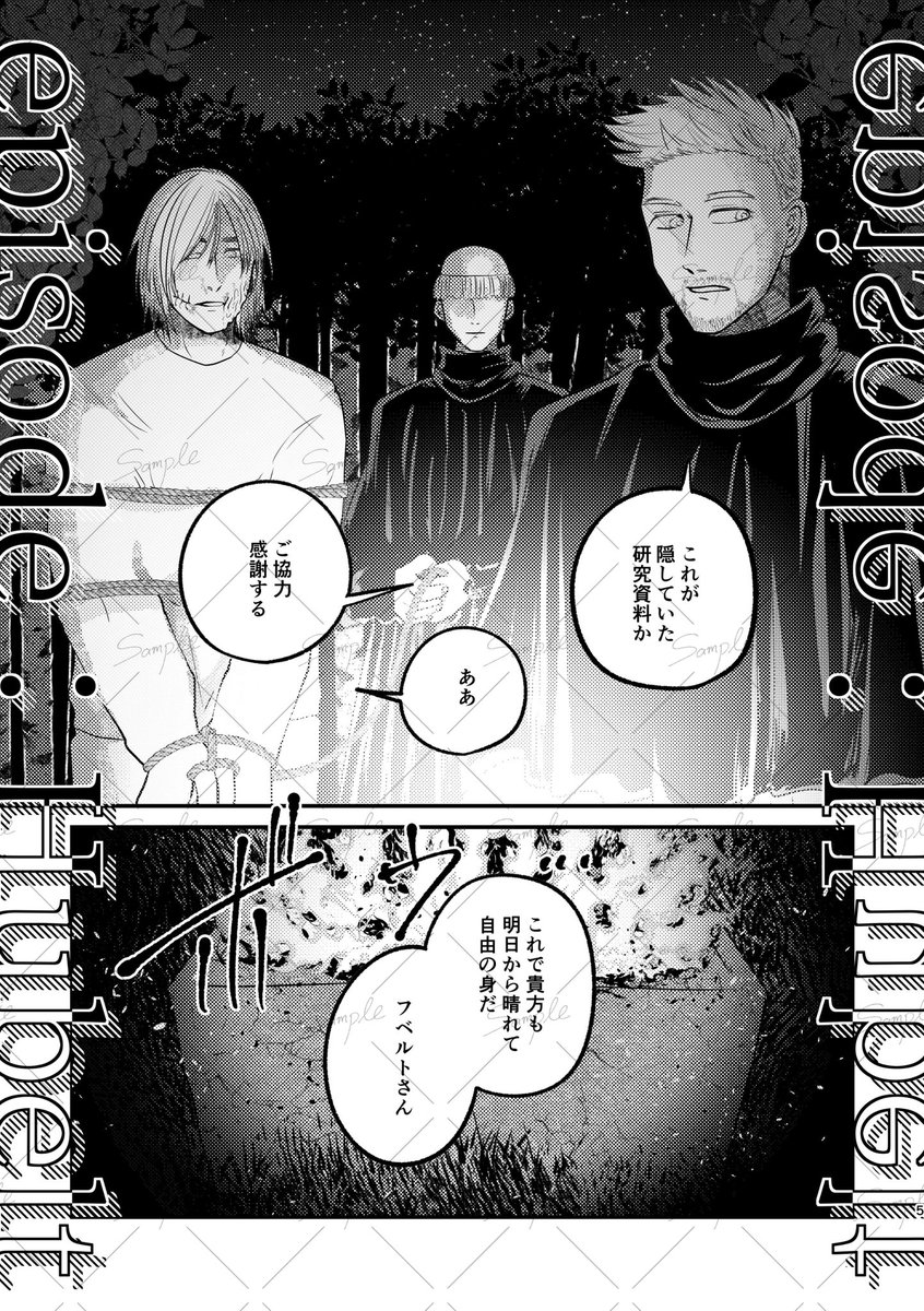 ヒノキ▶︎ 東１し78a tweet media