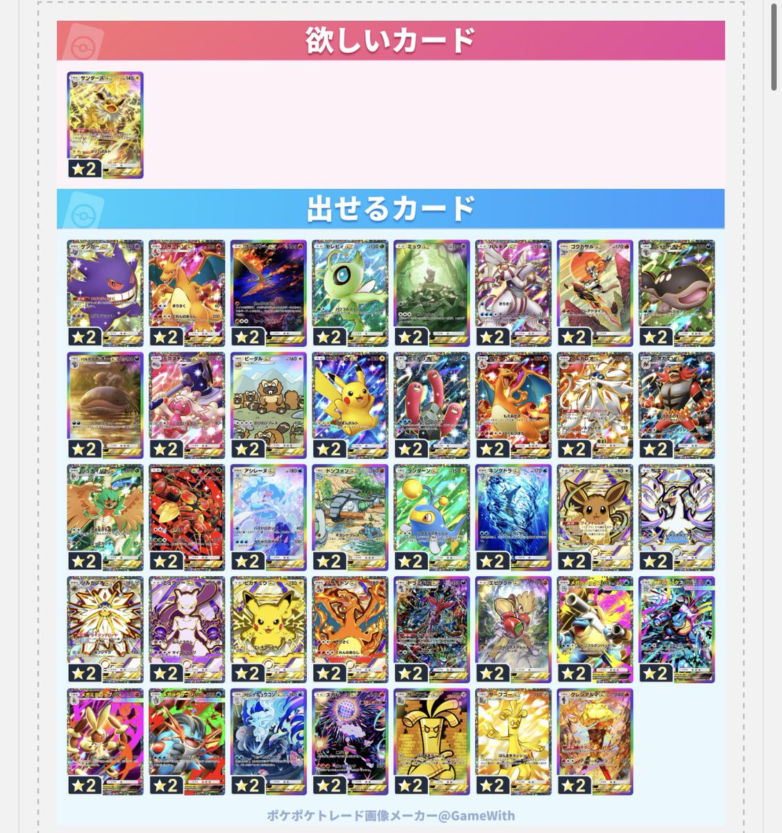 alice_edith tweet media