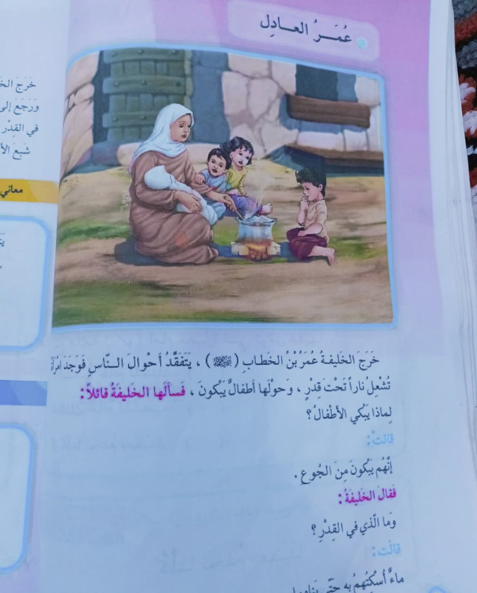 الزعيمة tweet media