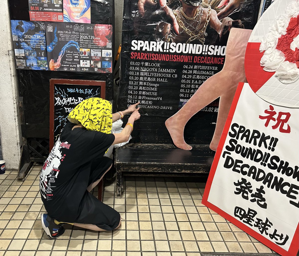 空を切るケンイチ🥷 4/12 スサシ×四星球 tweet media