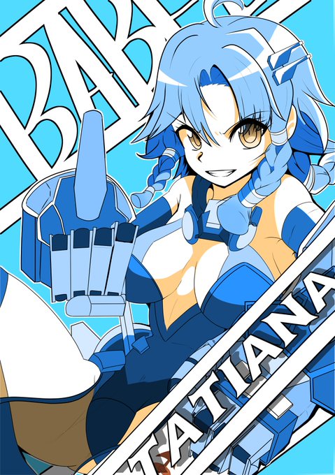 #星の翼FA 

インパルスパンチ・タチアナ 