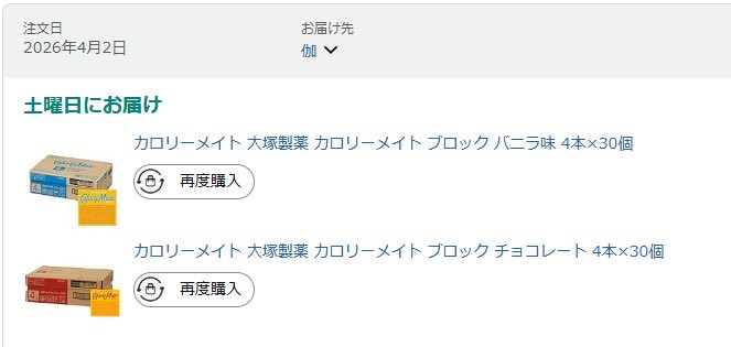さまよいちゃんねる_彷徨行 伽（さまよいいかろ）固定ツイート予定あり tweet media