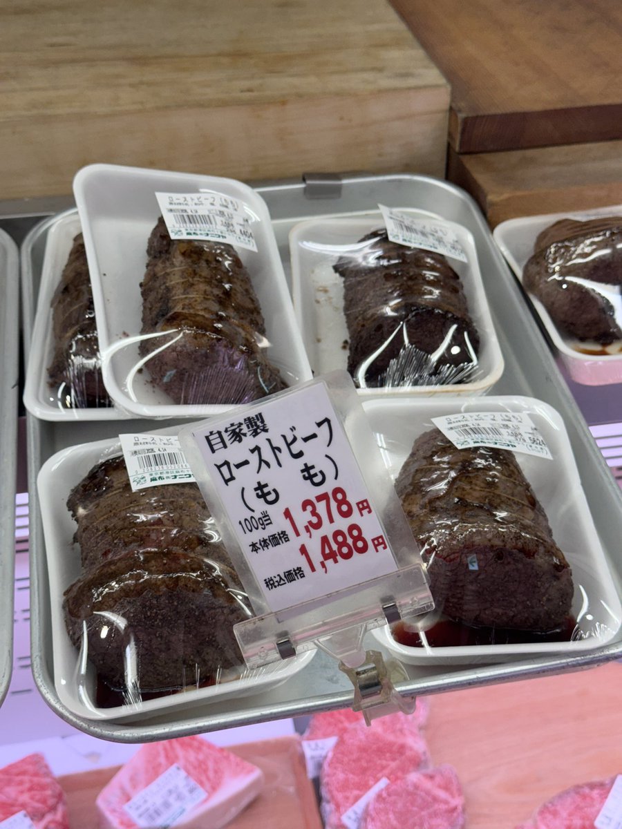 限界OLの裏側 tweet media