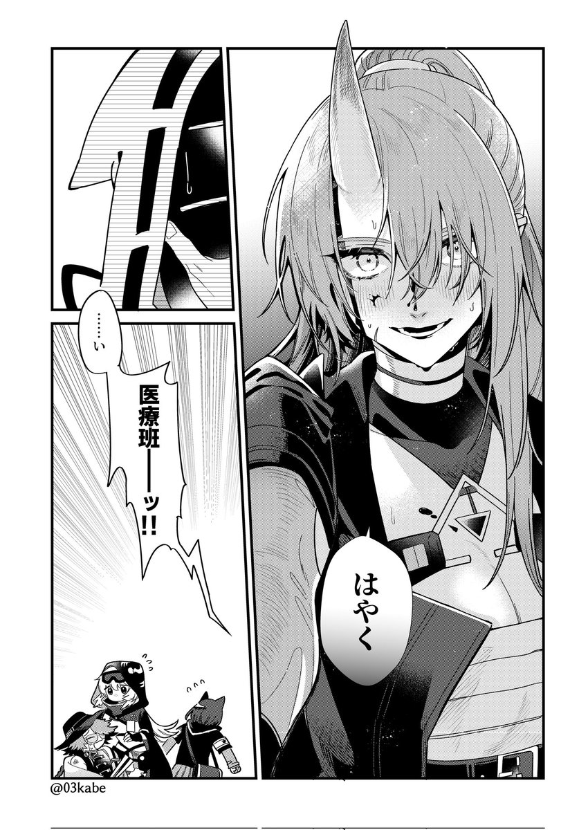 佐ヶ部 tweet media