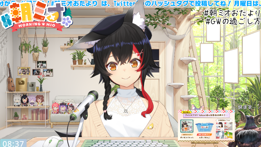 大神ミオ🌲ホロライブゲーマーズ🐺 tweet media