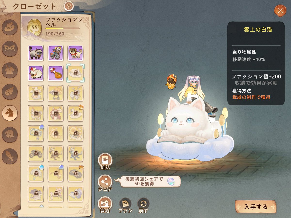 紅蓮 tweet media