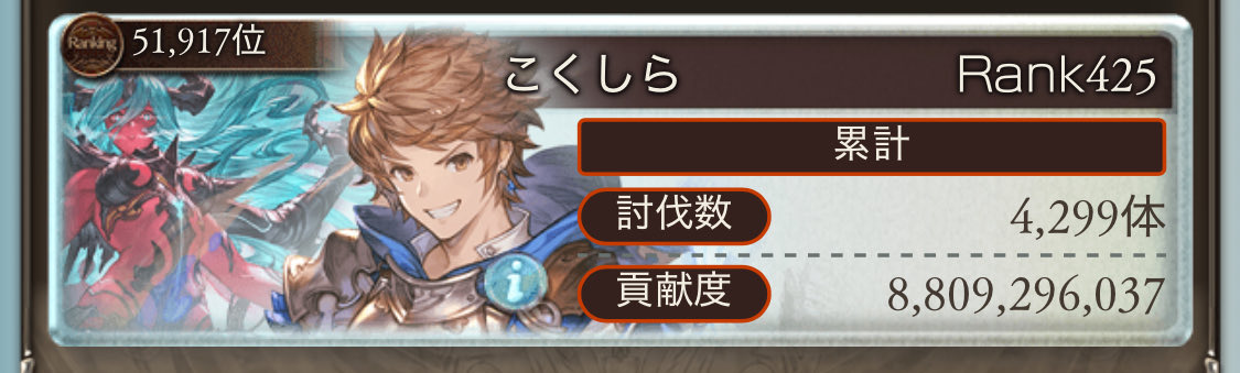 お疲れ様でした
蓋を開けてみればフレズとオクタヴィア以外は大体あったしなんとかなった