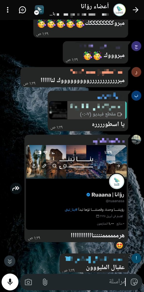 بيان | 𝙱𝙰𝚈𝙰𝙽 tweet media