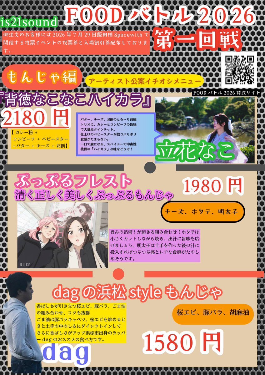 きぬか🌺 /kinuka tweet media