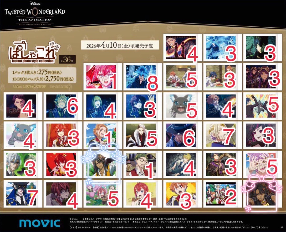 うに@プロカあり tweet media